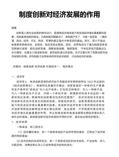 警务公开制度如何优化？-图3