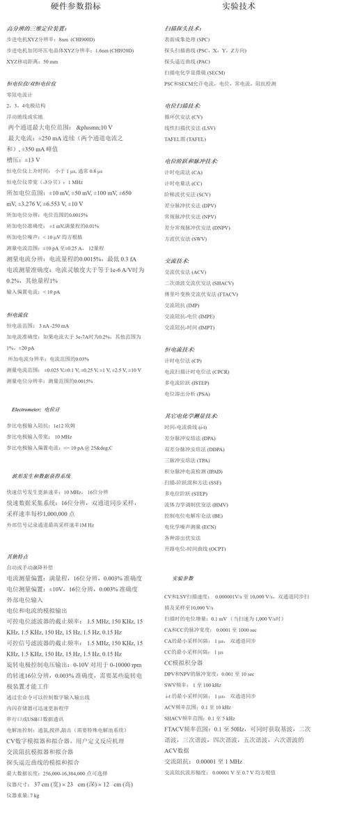 初级会计电算化参考文献有哪些？-图1