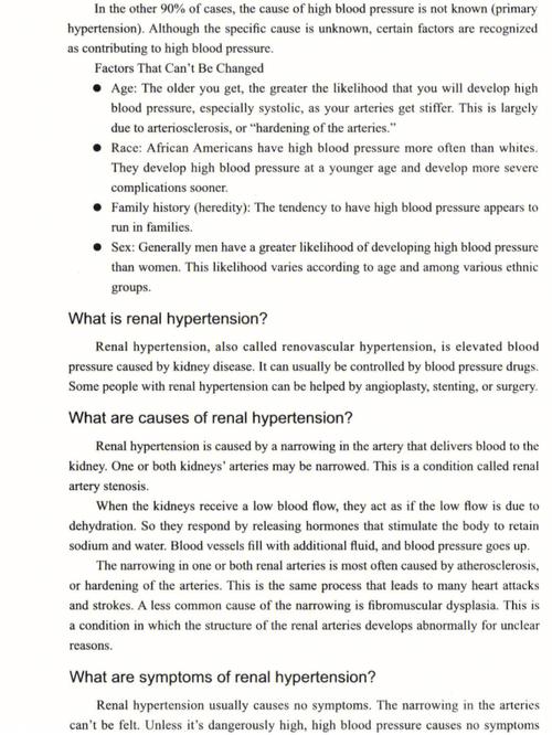 计量经济学英文参考文献有哪些？-图3