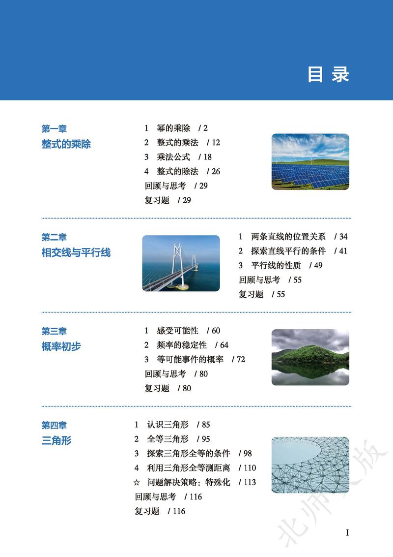 读写算教育导刊2025核心内容是什么?-图3 读写算教育导刊2025核心内容是什么?-图3