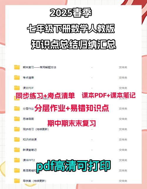 读写算教育导刊2025核心内容是什么?-图1 读写算教育导刊2025核心内容是什么?-图1