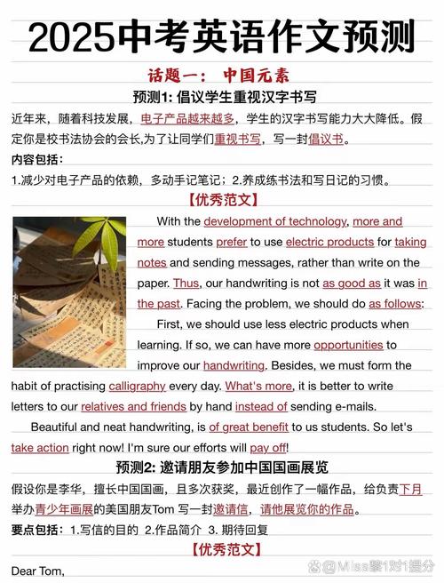 英语比喻研究的开题报告-图3 英语比喻研究的开题报告-图3