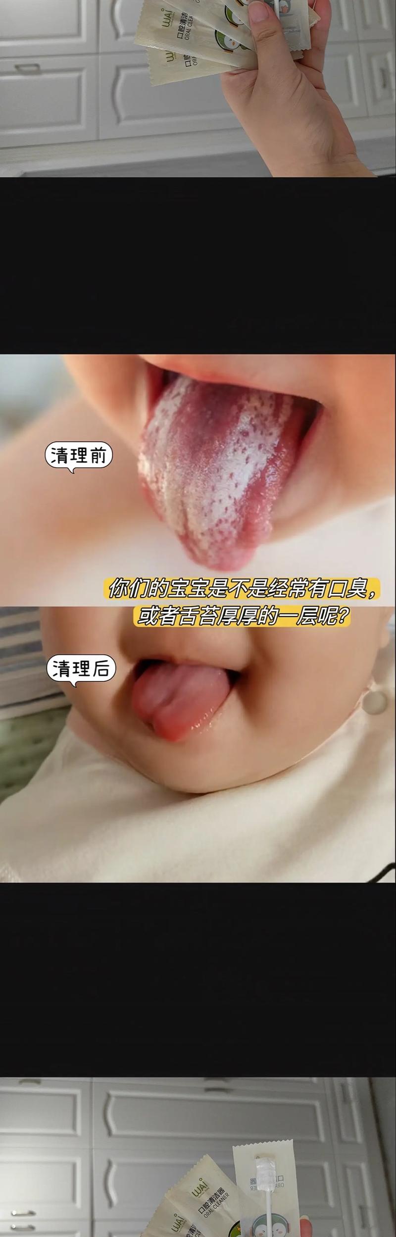 小班健康教育活动，舌头如何引导幼儿认知？-图2