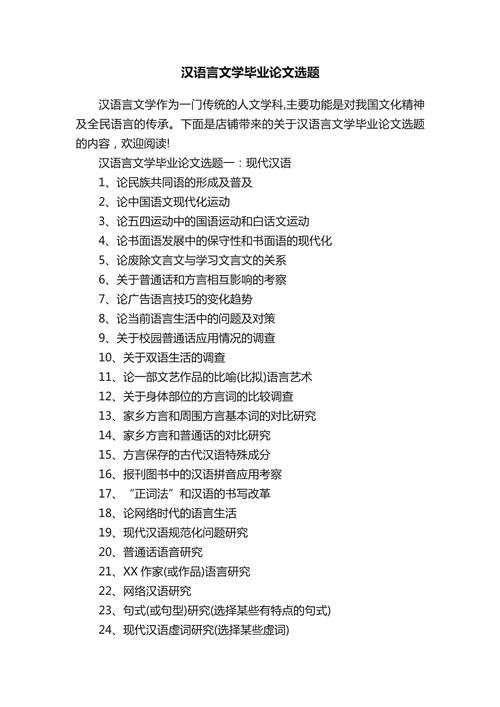 文学选题依据与研究意义的核心价值是什么?-图2 文学选题依据与研究意义的核心价值是什么?-图2