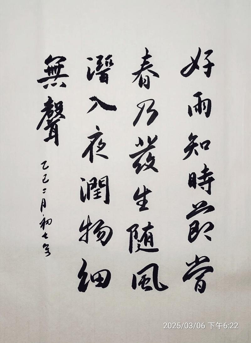 润物细无声的教育如何实现有效渗透?-图3 润物细无声的教育如何实现有效渗透?-图3