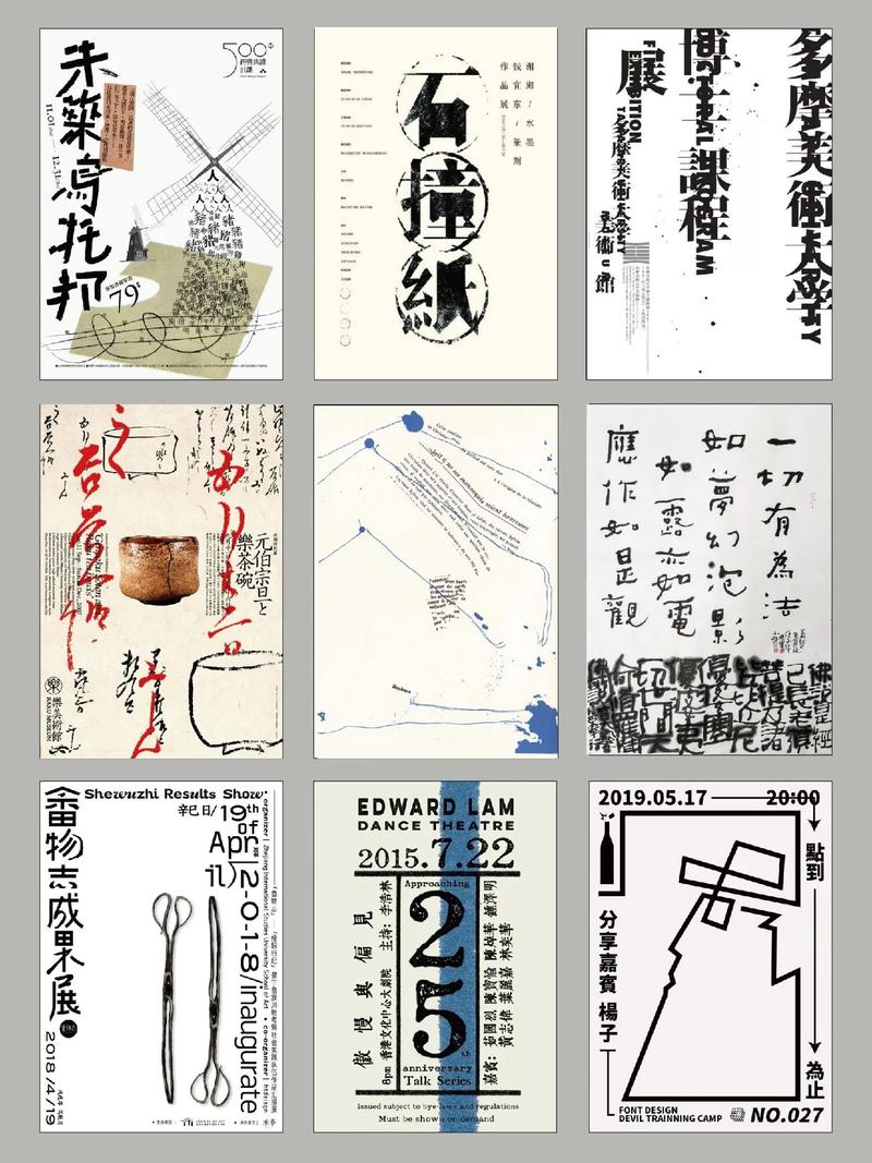 平面广告概念参考文献有哪些核心内容?-图1 平面广告概念参考文献有哪些核心内容?-图1