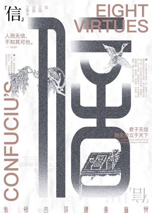 平面广告概念参考文献有哪些核心内容?-图2 平面广告概念参考文献有哪些核心内容?-图2