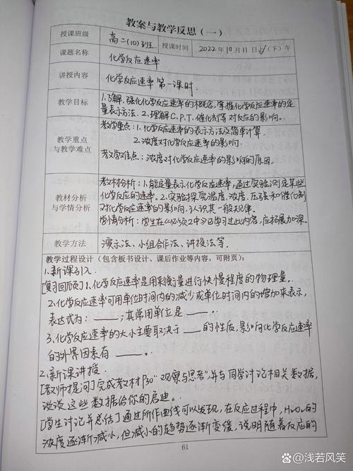 常规教育心得评价,如何提升教学实效?-图3 常规教育心得评价,如何提升教学实效?-图3