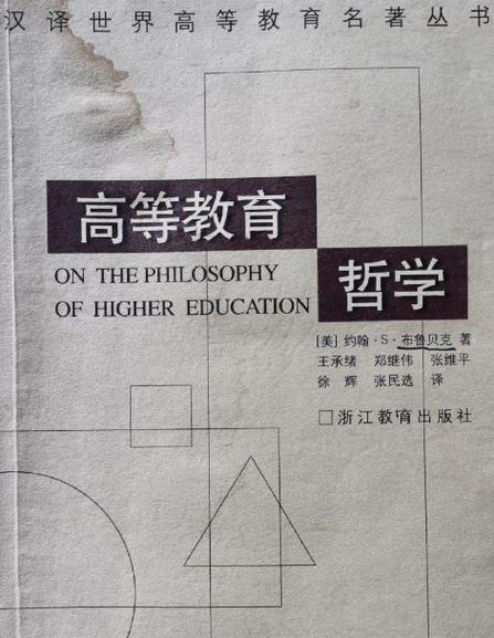 马丁·布贝尔的品格教育如何塑造个体?-图2 马丁·布贝尔的品格教育如何塑造个体?-图2