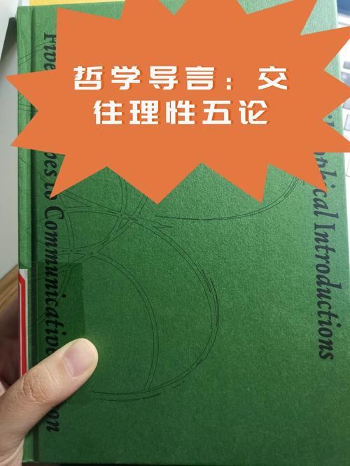 马丁·布贝尔的品格教育如何塑造个体?-图3 马丁·布贝尔的品格教育如何塑造个体?-图3
