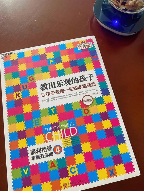 马丁·布贝尔的品格教育如何塑造个体?-图1 马丁·布贝尔的品格教育如何塑造个体?-图1