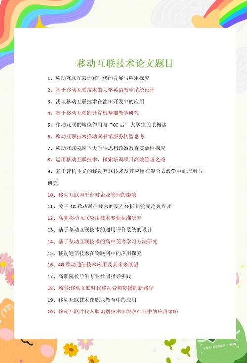 STEAM教育论文选题如何聚焦且具创新性？-图3