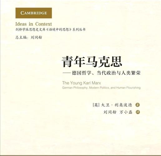 当代青年研究是核心期刊吗？-图2