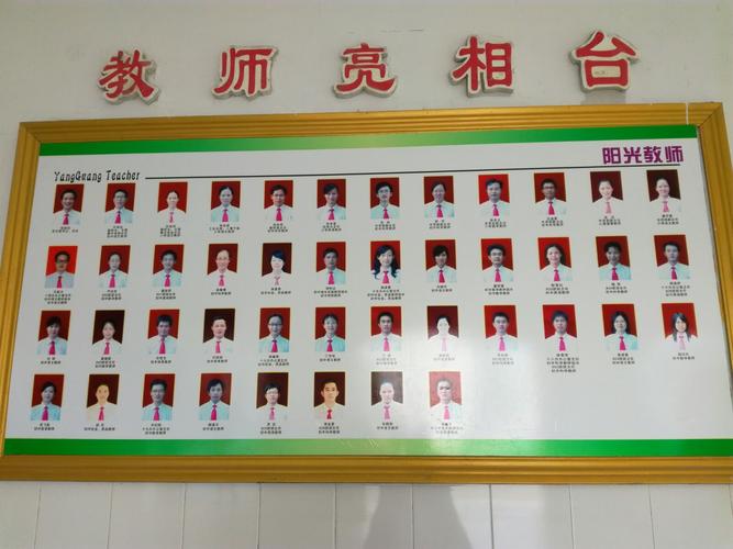 赏识教育活动方案PPT如何落地见效？-图2