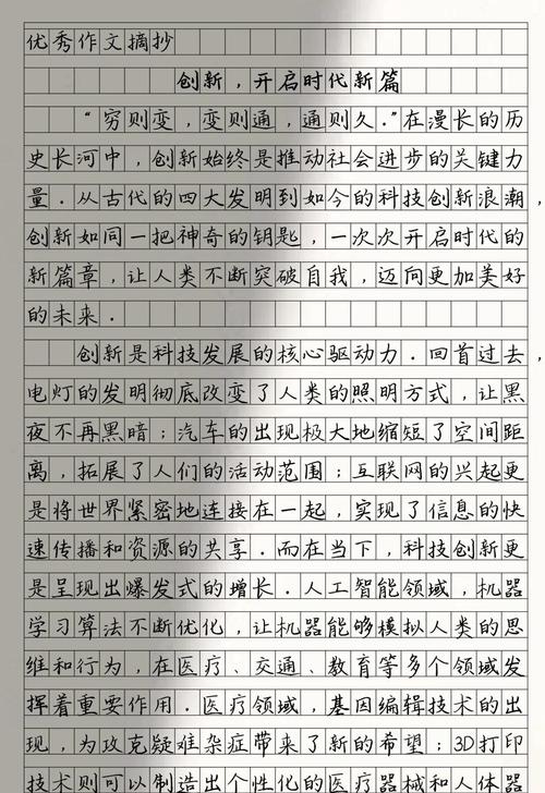 创业教育论文1200字,如何提升创业教育的实践性?-图1 创业教育论文1200字,如何提升创业教育的实践性?-图1