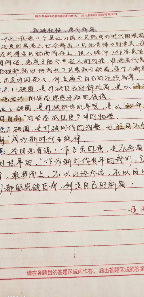 创业教育论文1200字,如何提升创业教育的实践性?-图3 创业教育论文1200字,如何提升创业教育的实践性?-图3