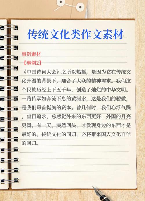 中国文化参考文献,聚焦哪些核心议题?-图1 中国文化参考文献,聚焦哪些核心议题?-图1