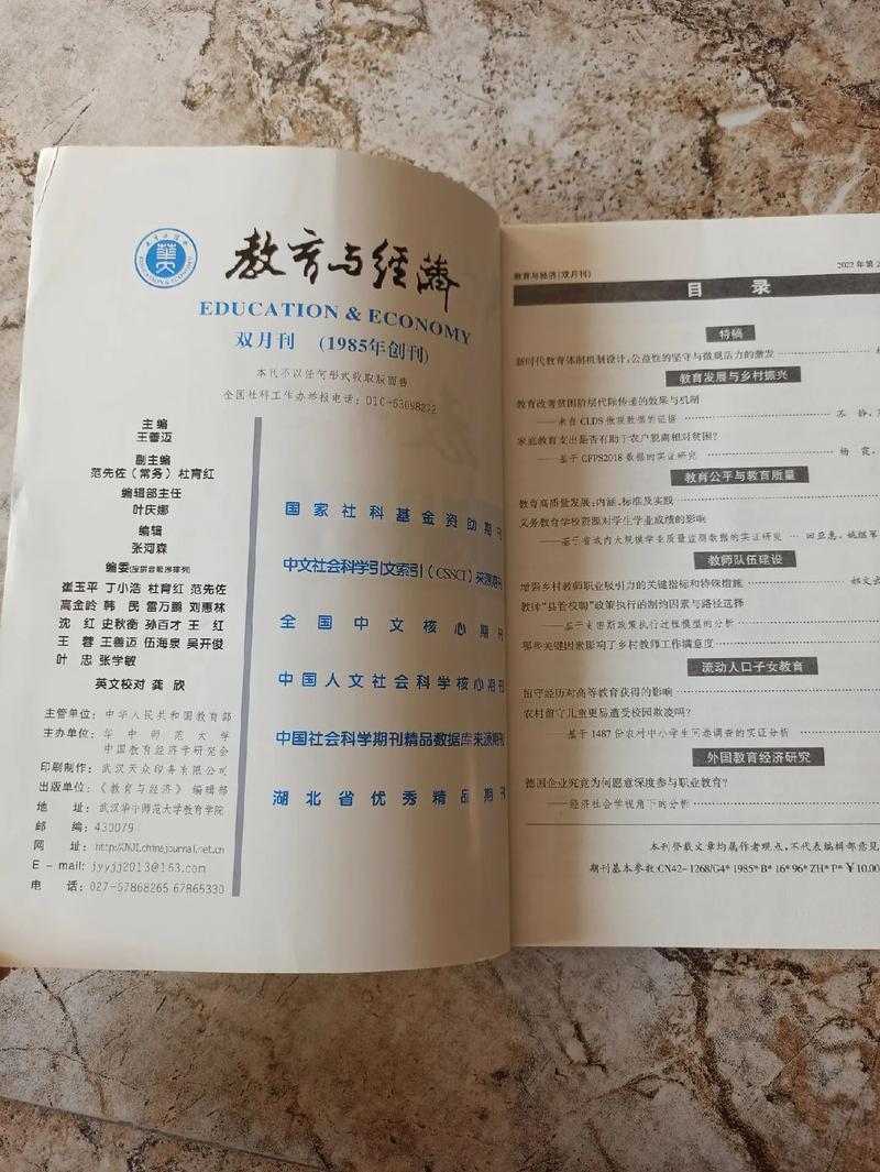 大学教学与教育，如何平衡两者关系？-图3