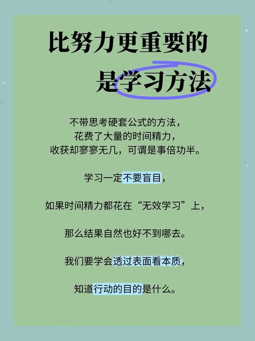 激励方法存在哪些问题？-图3