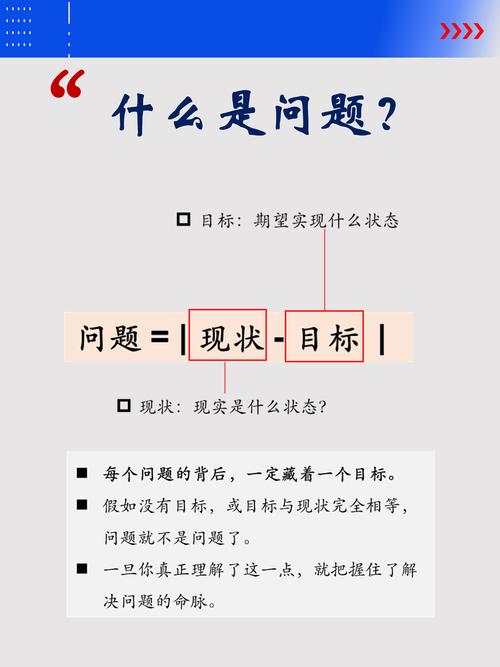 激励方法存在哪些问题？-图1