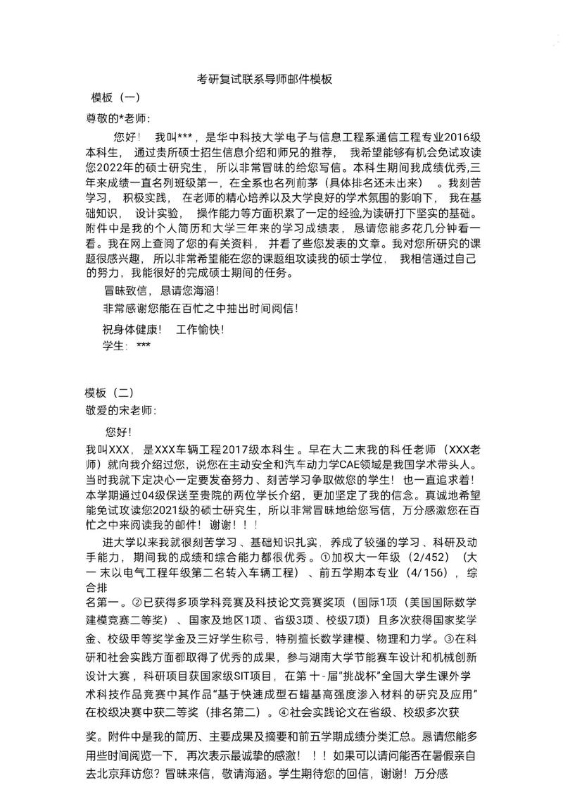 中国青年研究投稿邮箱是多少？-图3