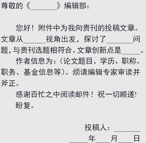 中国青年研究投稿邮箱是多少?-图1 中国青年研究投稿邮箱是多少?-图1