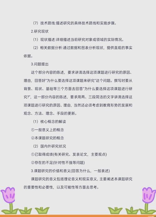 研究审计质量探讨的意义-图2 研究审计质量探讨的意义-图2