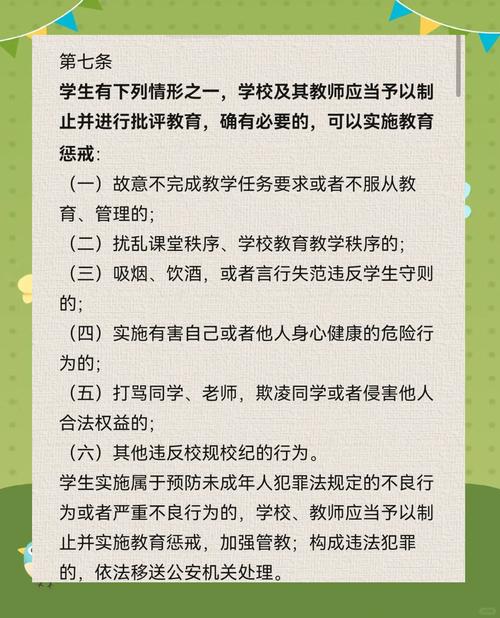 中等教育两种制度,哪种更适合学生发展?-图3 中等教育两种制度,哪种更适合学生发展?-图3