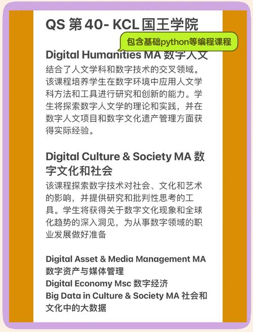 外语专业文化研究现状如何？-图3