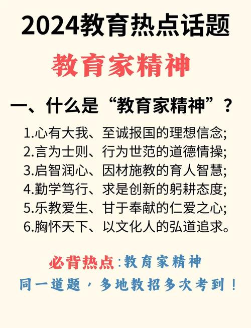 受教育者在教育活动中扮演什么角色？-图3