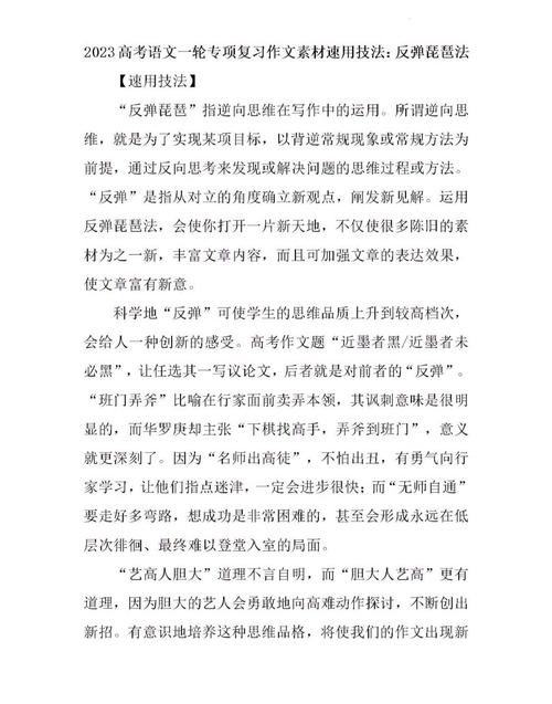 唢呐演奏风格有哪些地域特色与流派差异?-图1 唢呐演奏风格有哪些地域特色与流派差异?-图1