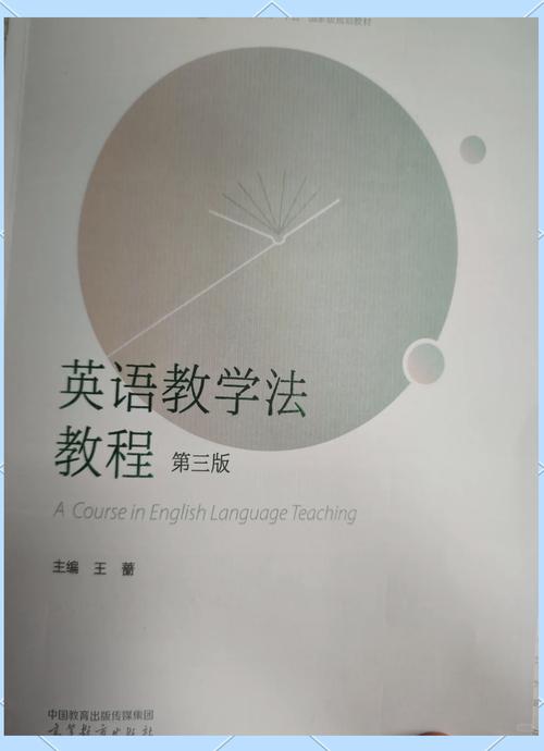 英语教学法教程参考文献有哪些经典著作？-图2