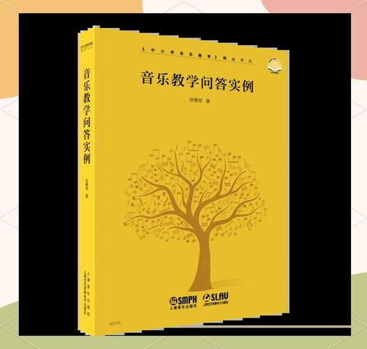 音乐教育首先是人的教育-图3 音乐教育首先是人的教育-图3