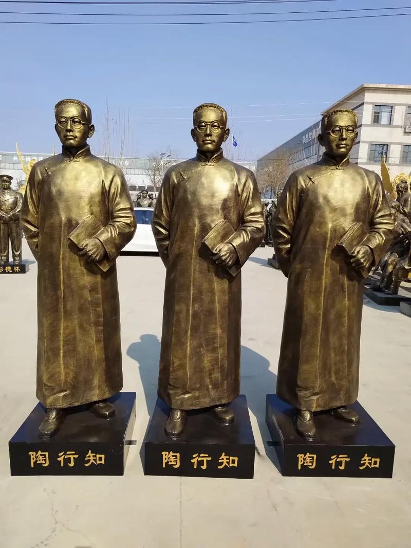 陶行知美术教育参考文献有哪些核心观点？-图2