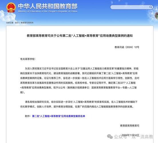 教育部教育考试工作意见有何新变化？-图1