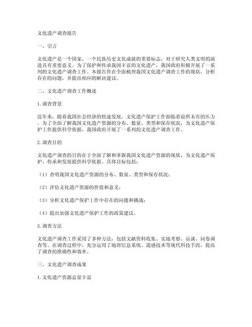 文化研究现状如何?未来趋势何在?-图2 文化研究现状如何?未来趋势何在?-图2