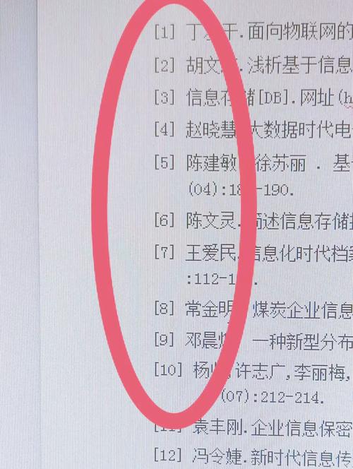 参考文献要查吗？-图3