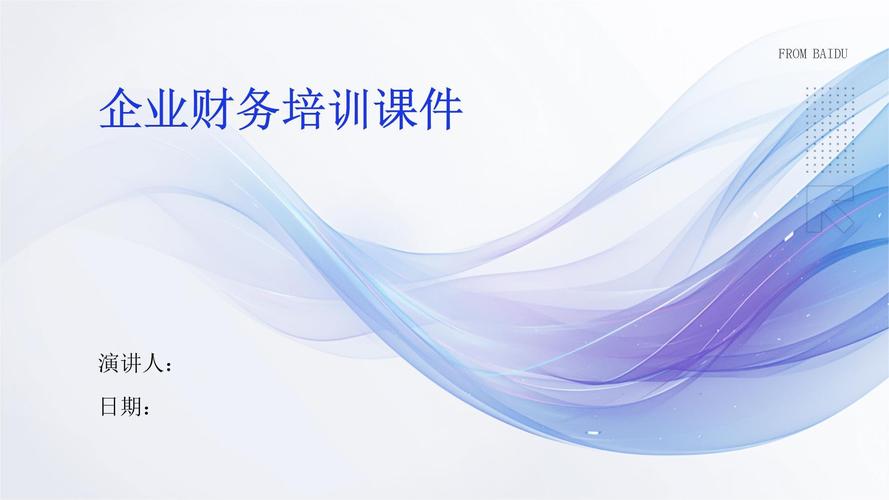 我国环境会计研究的背景-图2