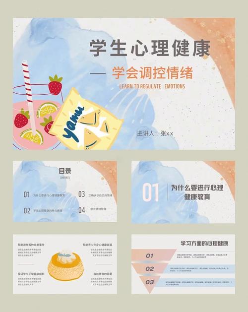 心理健康教育与品德教育，二者如何协同育人？-图2