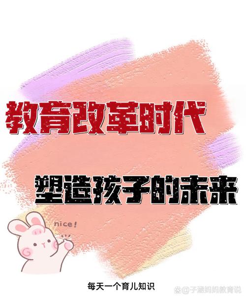 现代教育如何实现教育机会均等？-图2