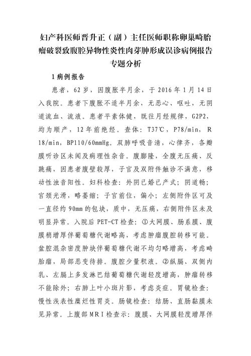 病例对照研究错误点如何快速识别？-图3