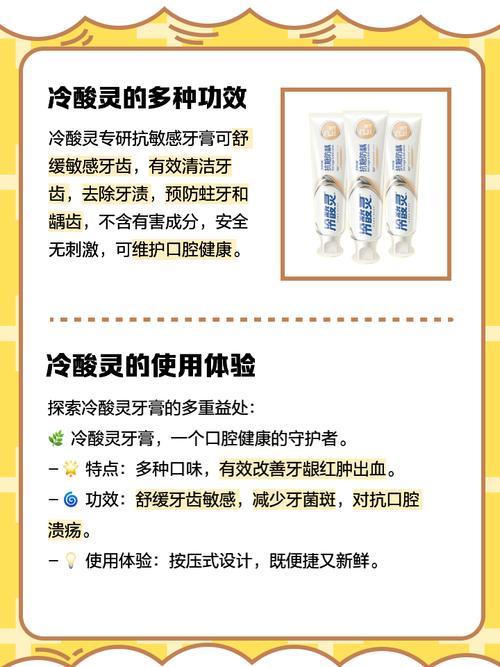 牙膏参考文献有哪些关键结论?-图1 牙膏参考文献有哪些关键结论?-图1