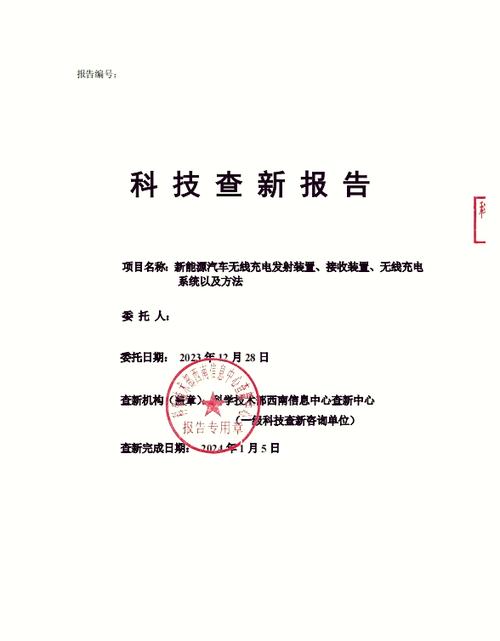 科技管理研究投稿经验有哪些关键点？-图3