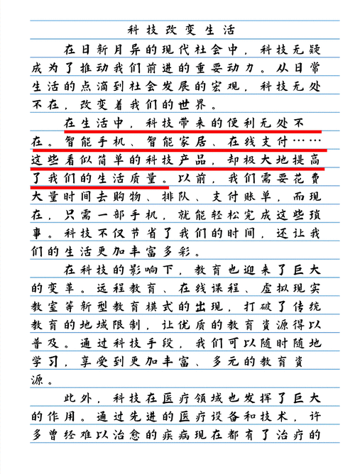 科技管理研究投稿经验有哪些关键点？-图2