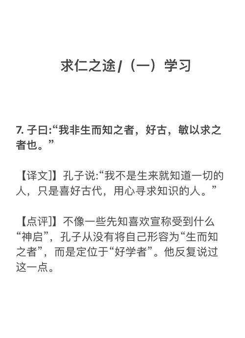 语文教育中情感教育如何有效实施?-图3 语文教育中情感教育如何有效实施?-图3
