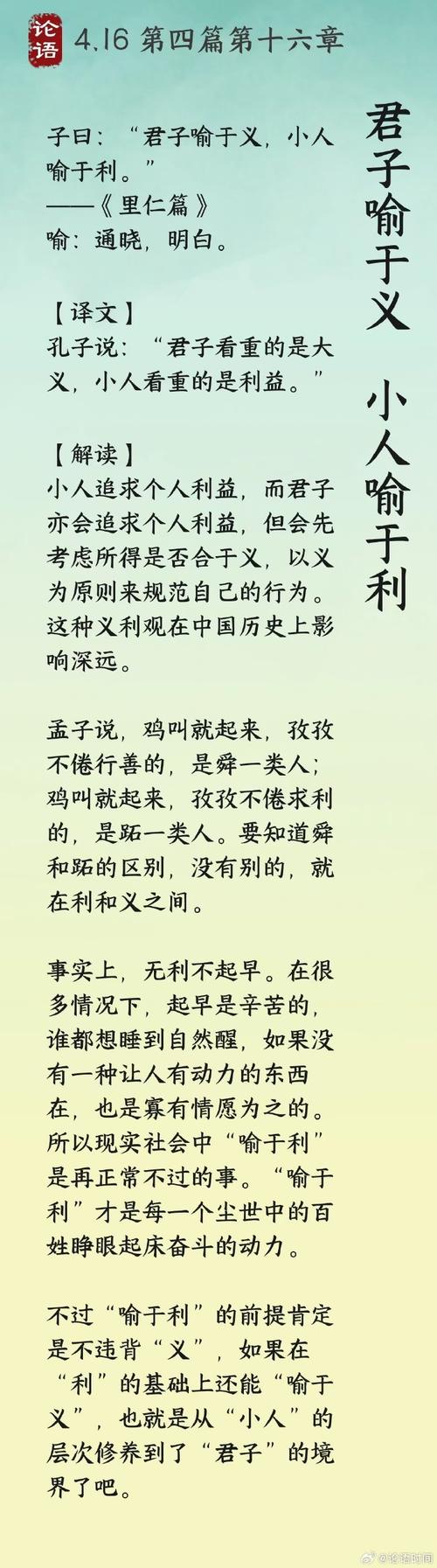 语文教育中情感教育如何有效实施?-图1 语文教育中情感教育如何有效实施?-图1