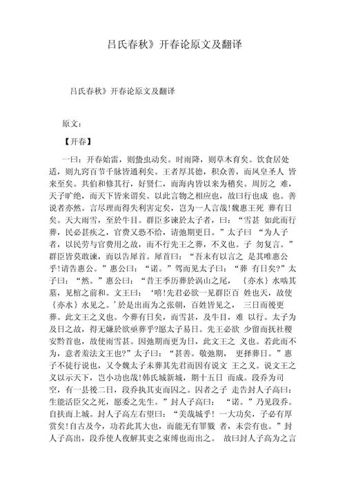 古代家庭教育教育学论文的核心问题是什么?-图3 古代家庭教育教育学论文的核心问题是什么?-图3