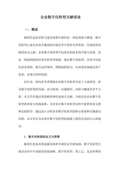 近3年数据结构参考文献有何新进展?-图3 近3年数据结构参考文献有何新进展?-图3