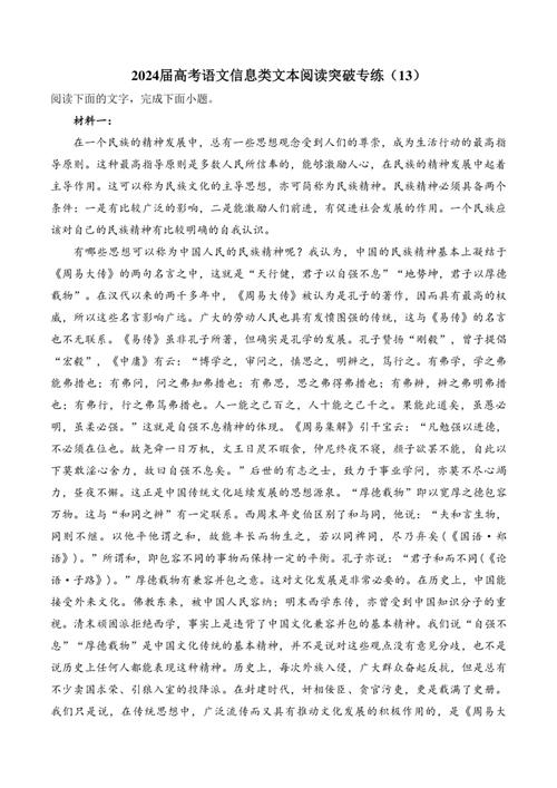 高中生如何高效查找高校阅读参考文献?-图3 高中生如何高效查找高校阅读参考文献?-图3