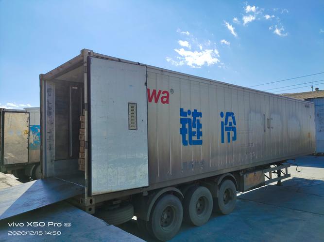 抚顺冷链物流研究现状如何?-图1 抚顺冷链物流研究现状如何?-图1